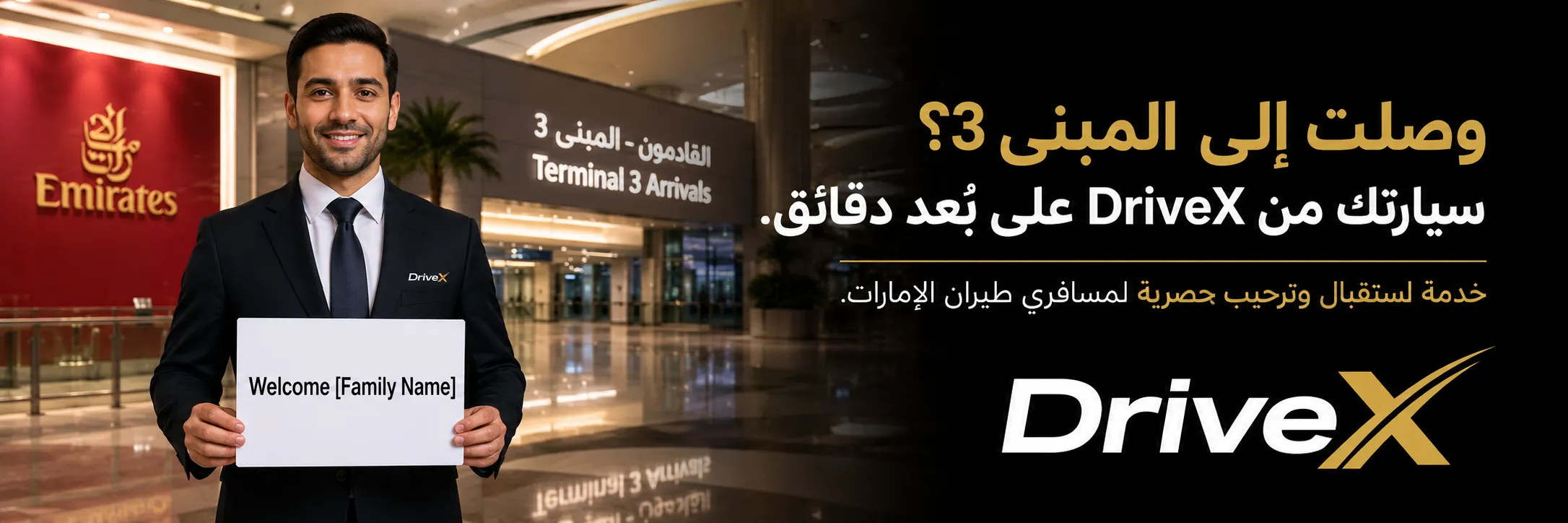 Car Rental at Dubai Airport