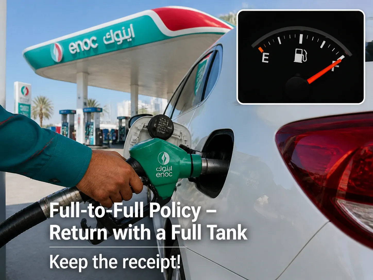 fuel policy