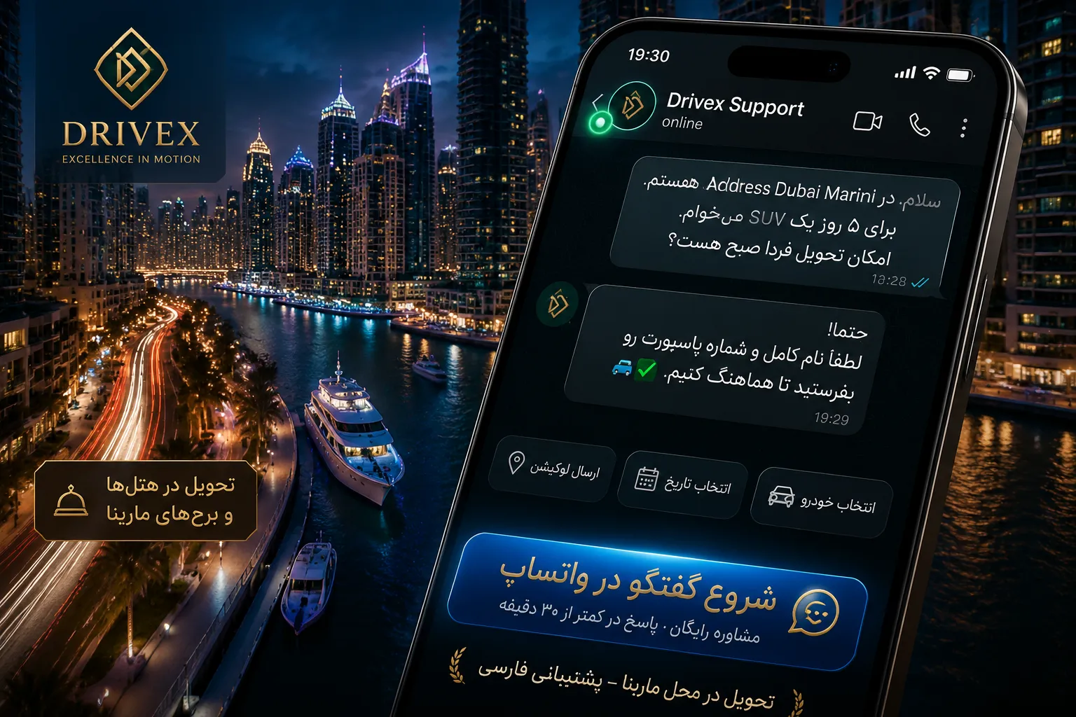 اجاره ماشین در دبی مارینا