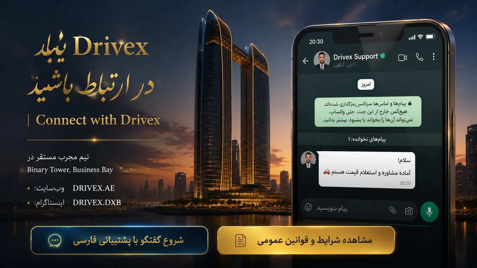 اجاره ماهانه ماشین در دبی برای ایرانی‌ها