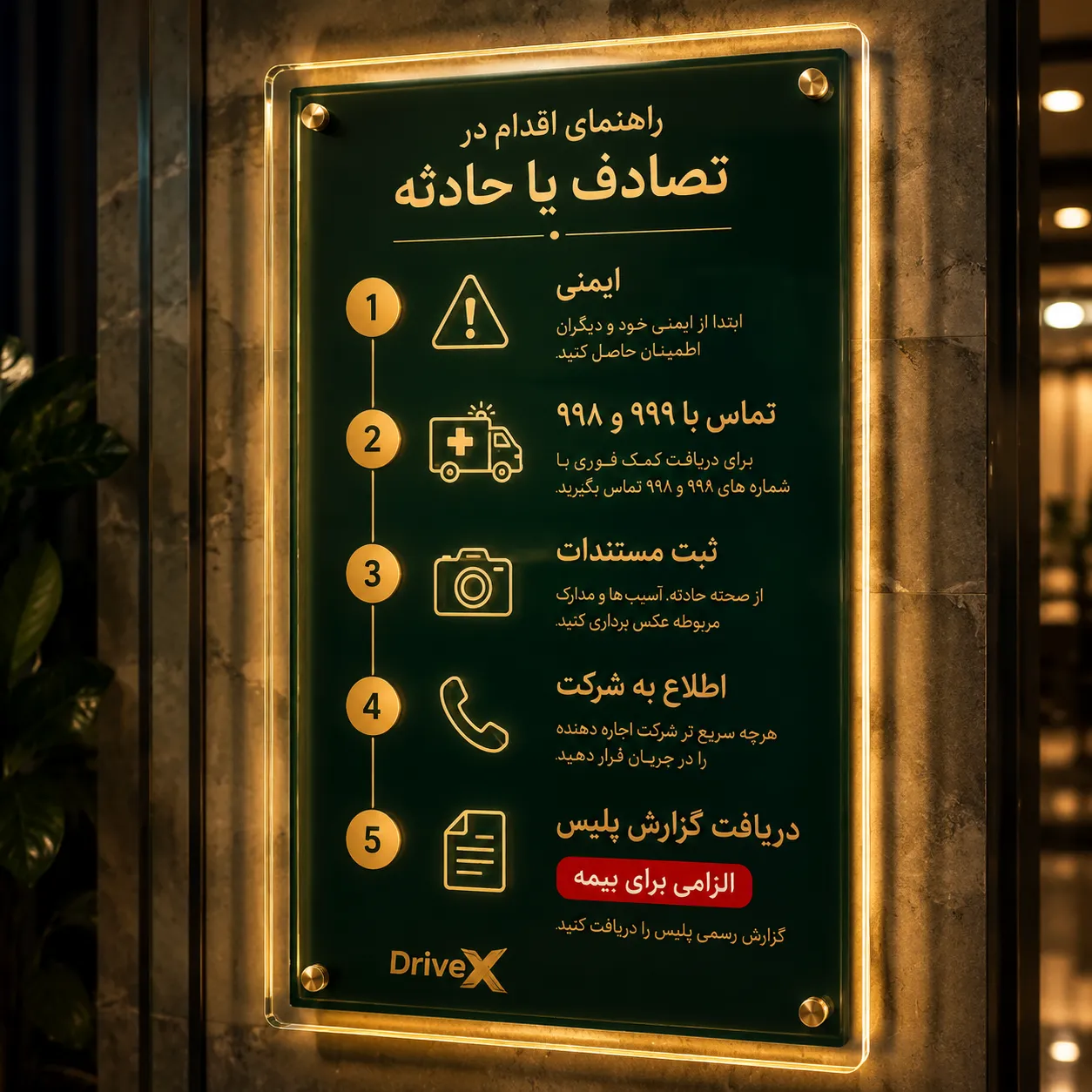بیمه ماشین اجاره ای در دبی